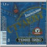 charkowrogan (182).jpg